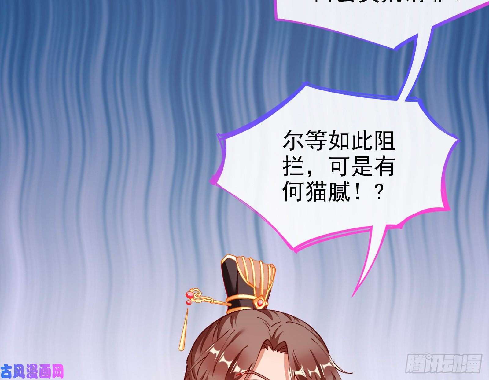 万渣朝凰苏护卫在此