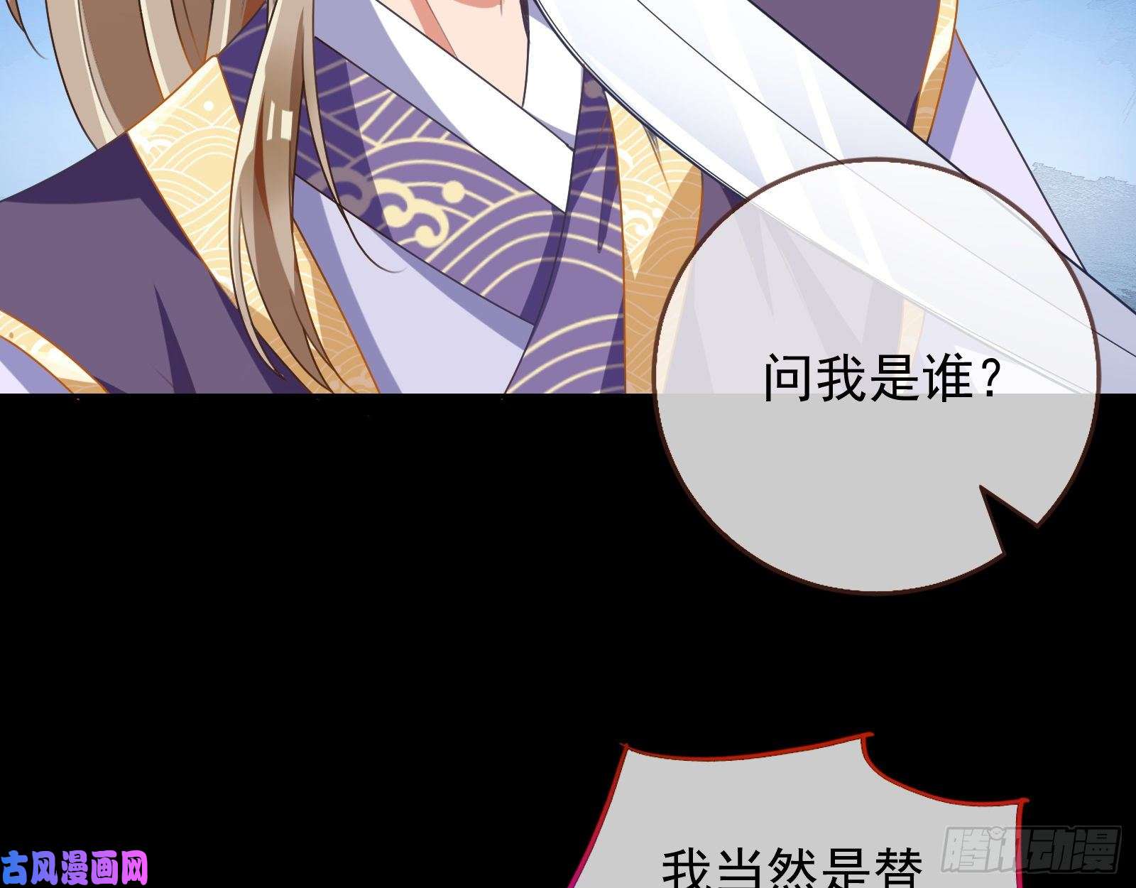 万渣朝凰苏护卫在此