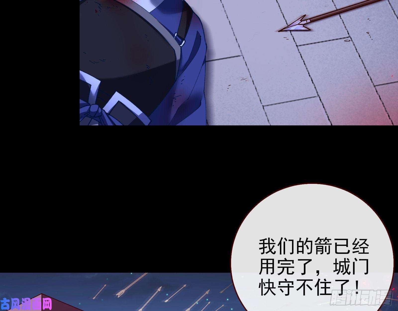 万渣朝凰苏护卫在此