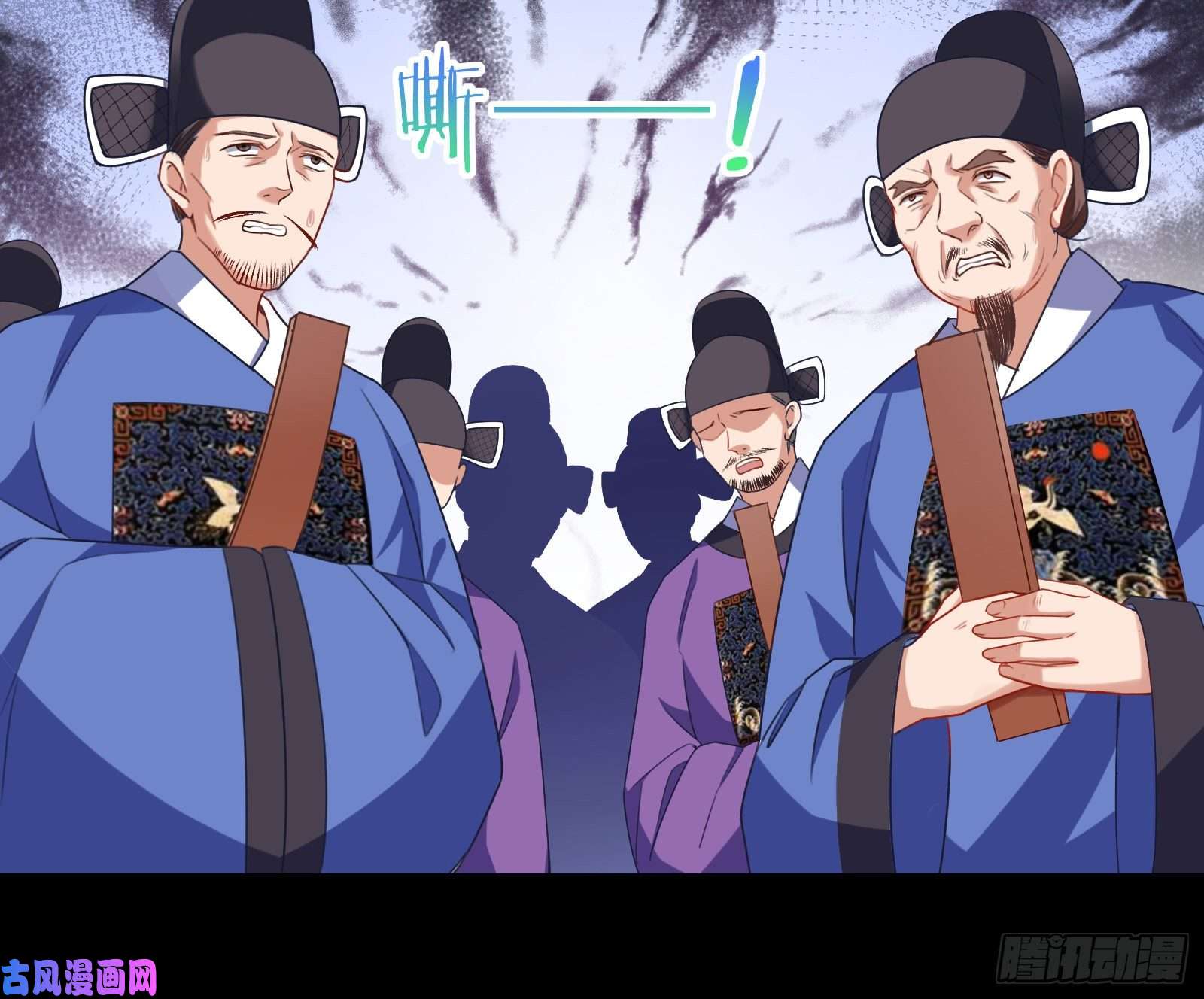万渣朝凰苏护卫在此