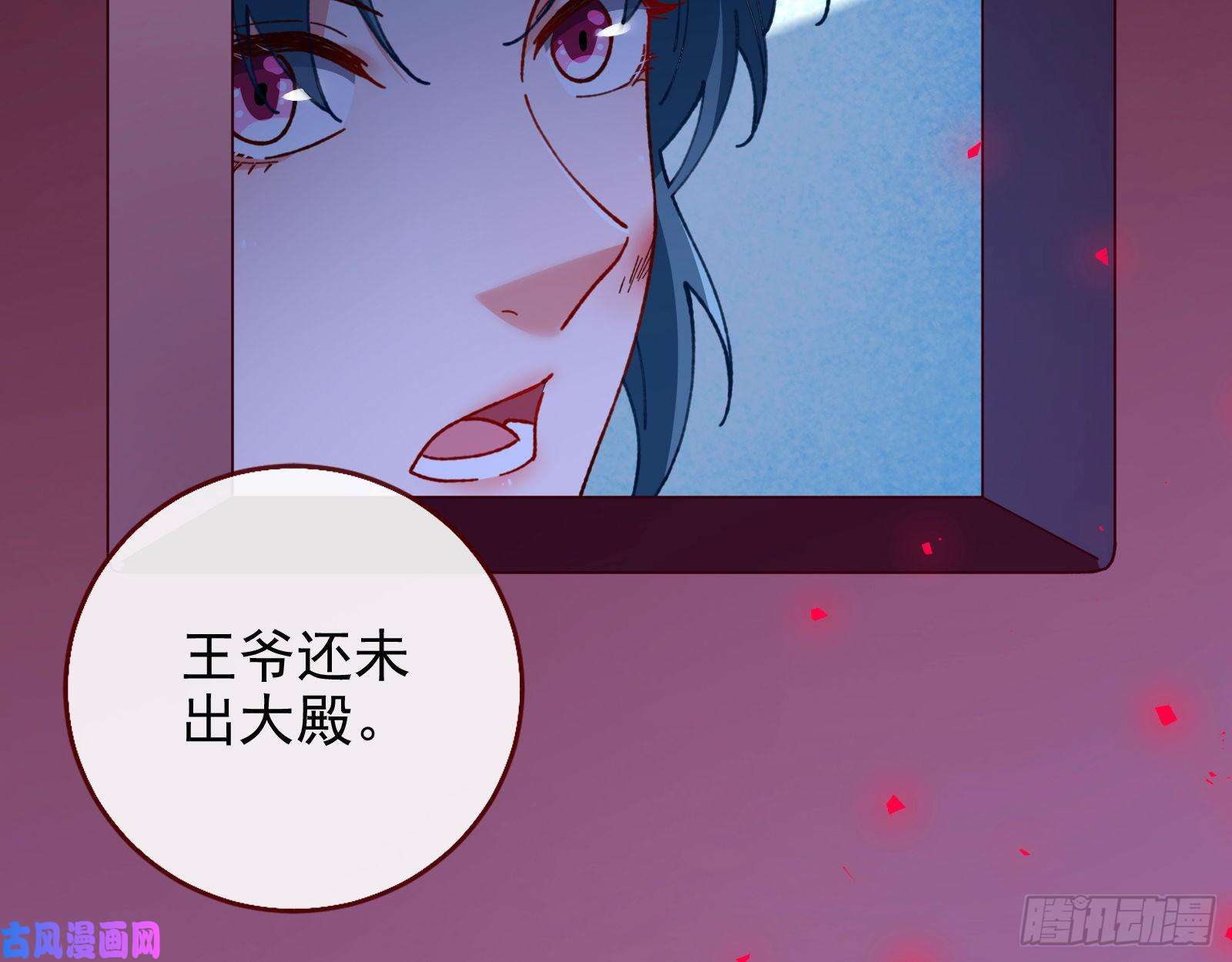 万渣朝凰苏护卫在此