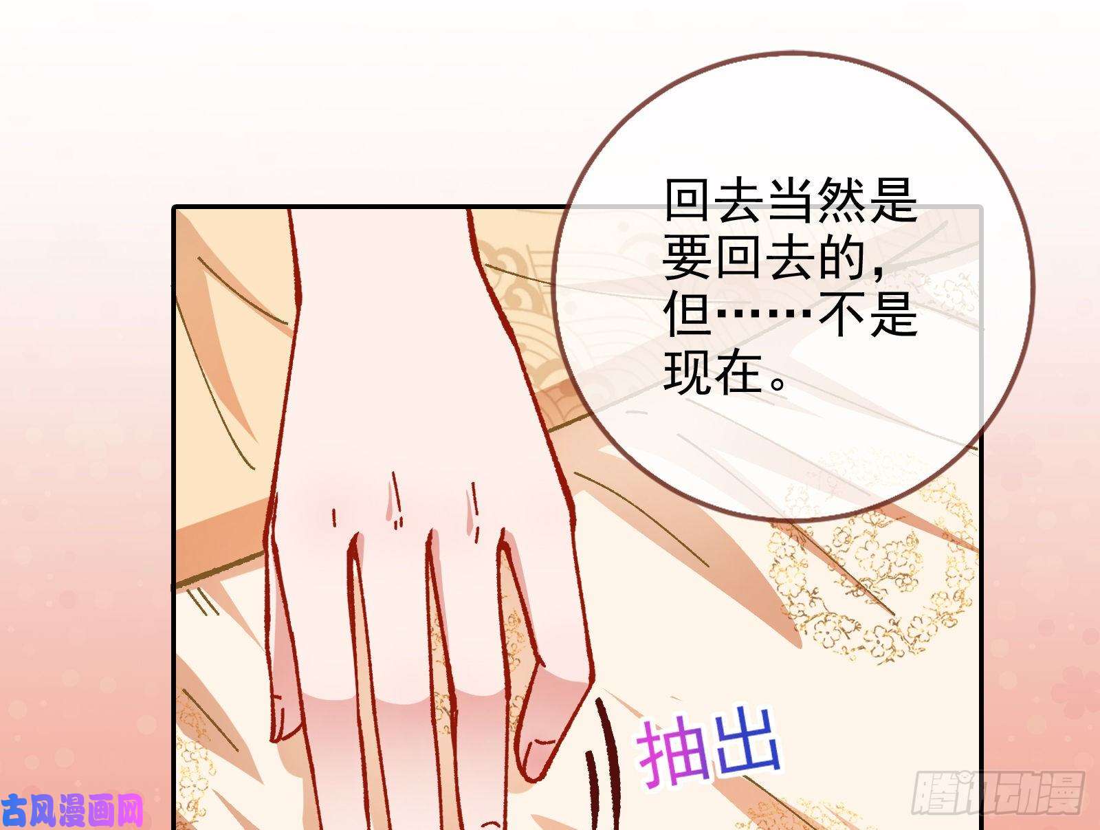 万渣朝凰拆穿与话忆