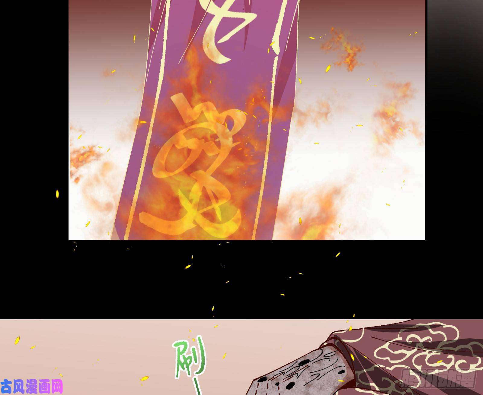 万渣朝凰拆穿与话忆