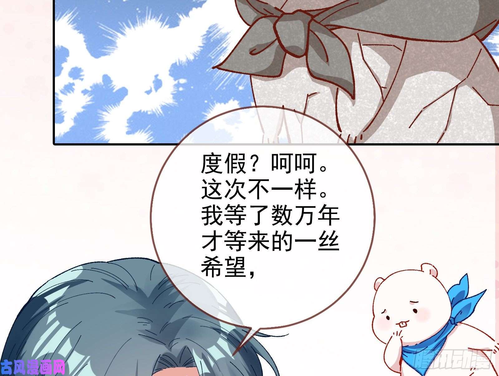 万渣朝凰拆穿与话忆