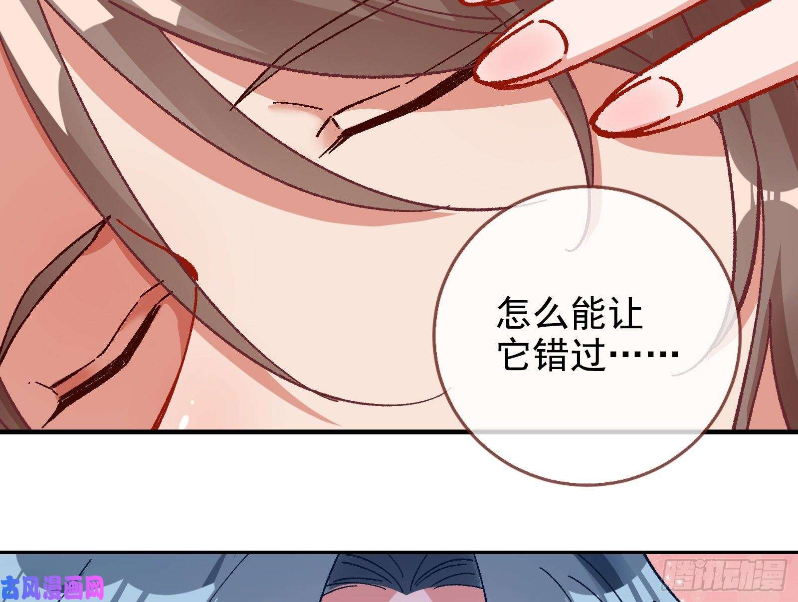 万渣朝凰拆穿与话忆