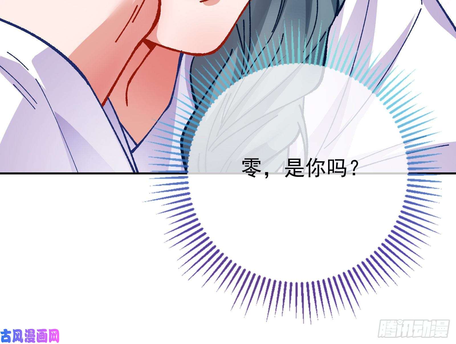 万渣朝凰拆穿与话忆