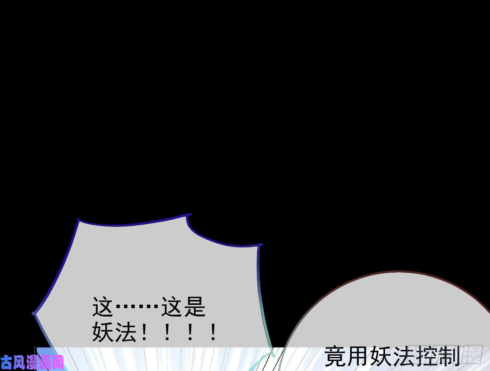 万渣朝凰拆穿与话忆