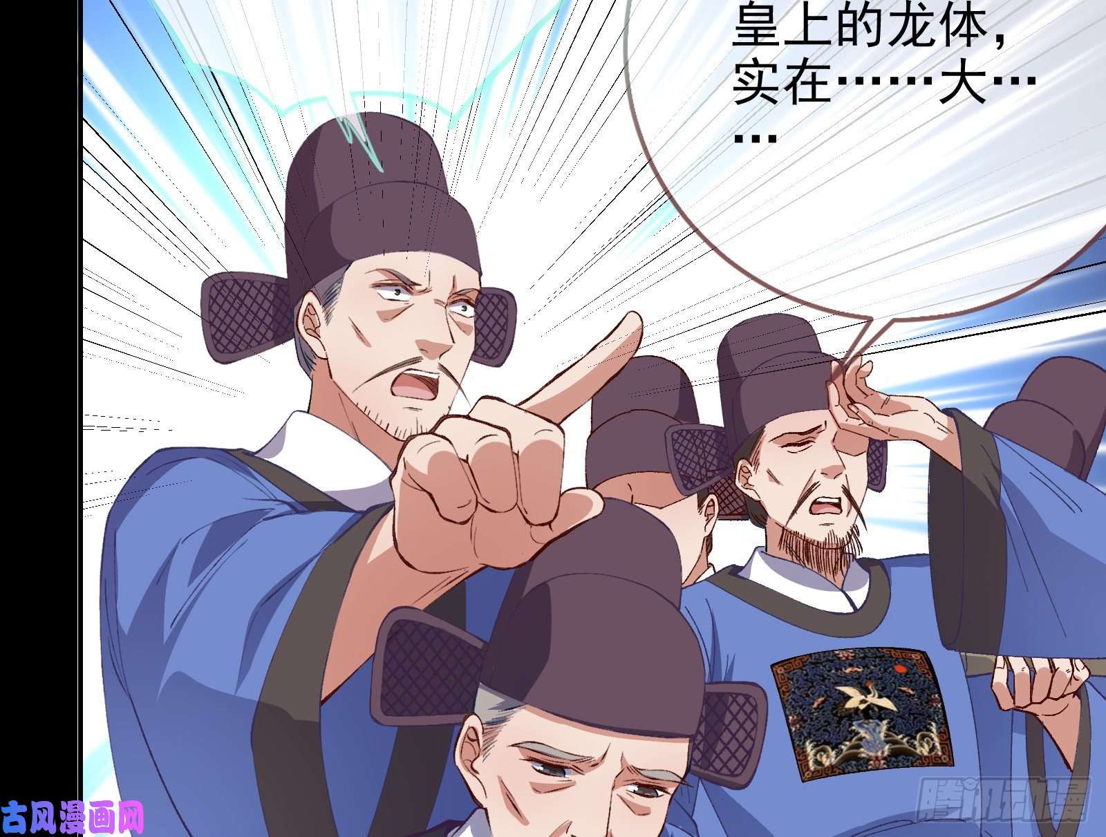 万渣朝凰拆穿与话忆