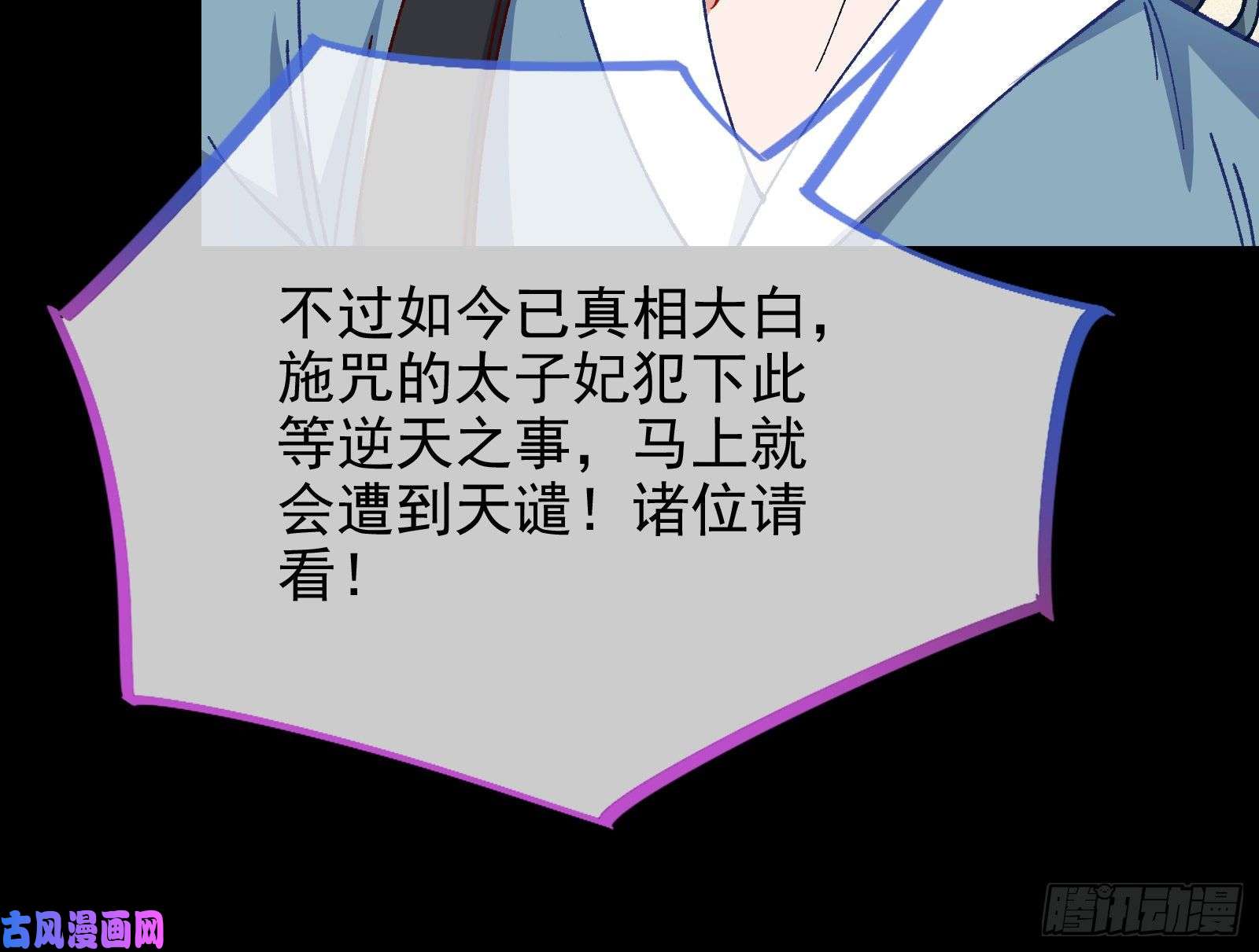 万渣朝凰拆穿与话忆