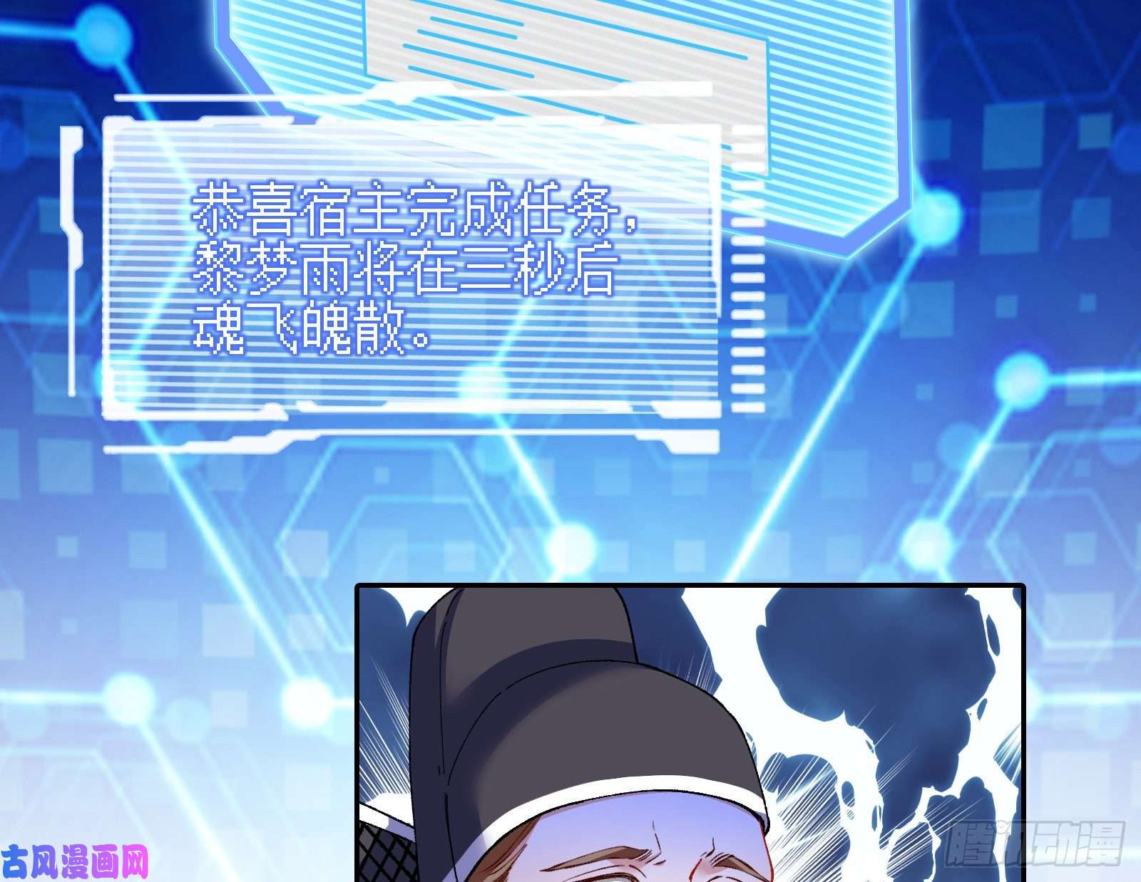 万渣朝凰拆穿与话忆