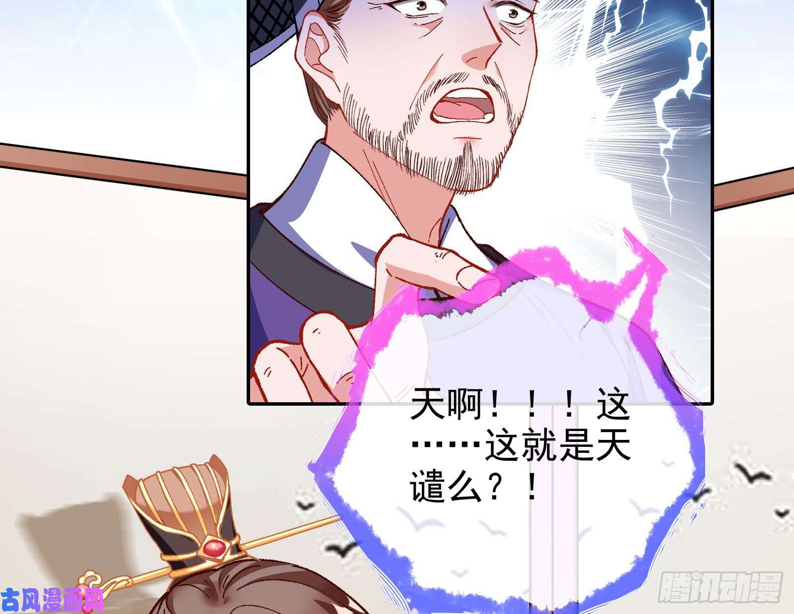 万渣朝凰拆穿与话忆