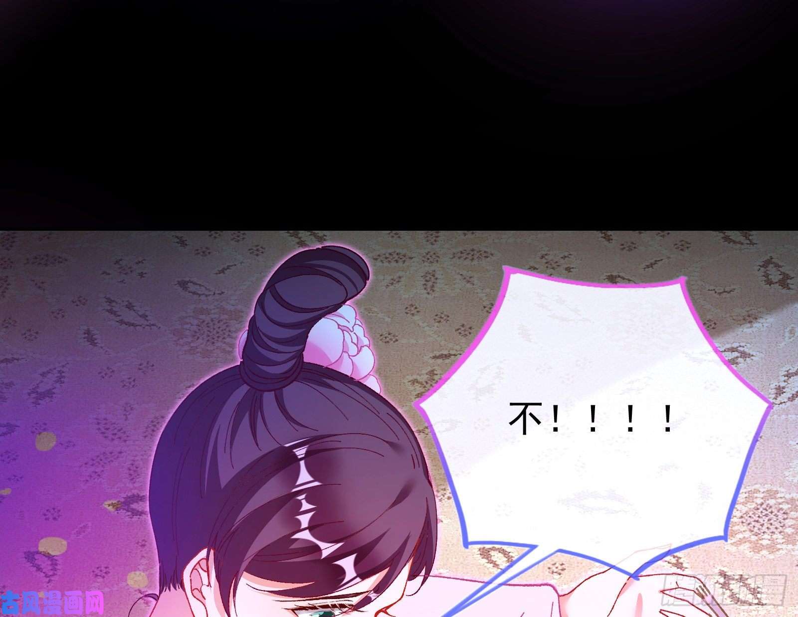 万渣朝凰拆穿与话忆
