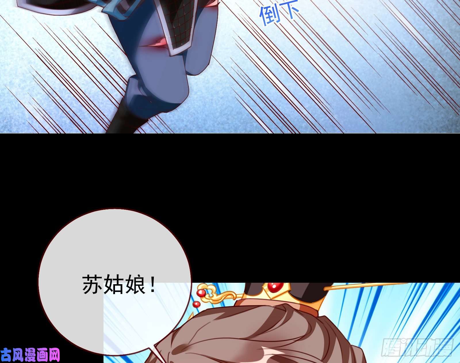 万渣朝凰拆穿与话忆