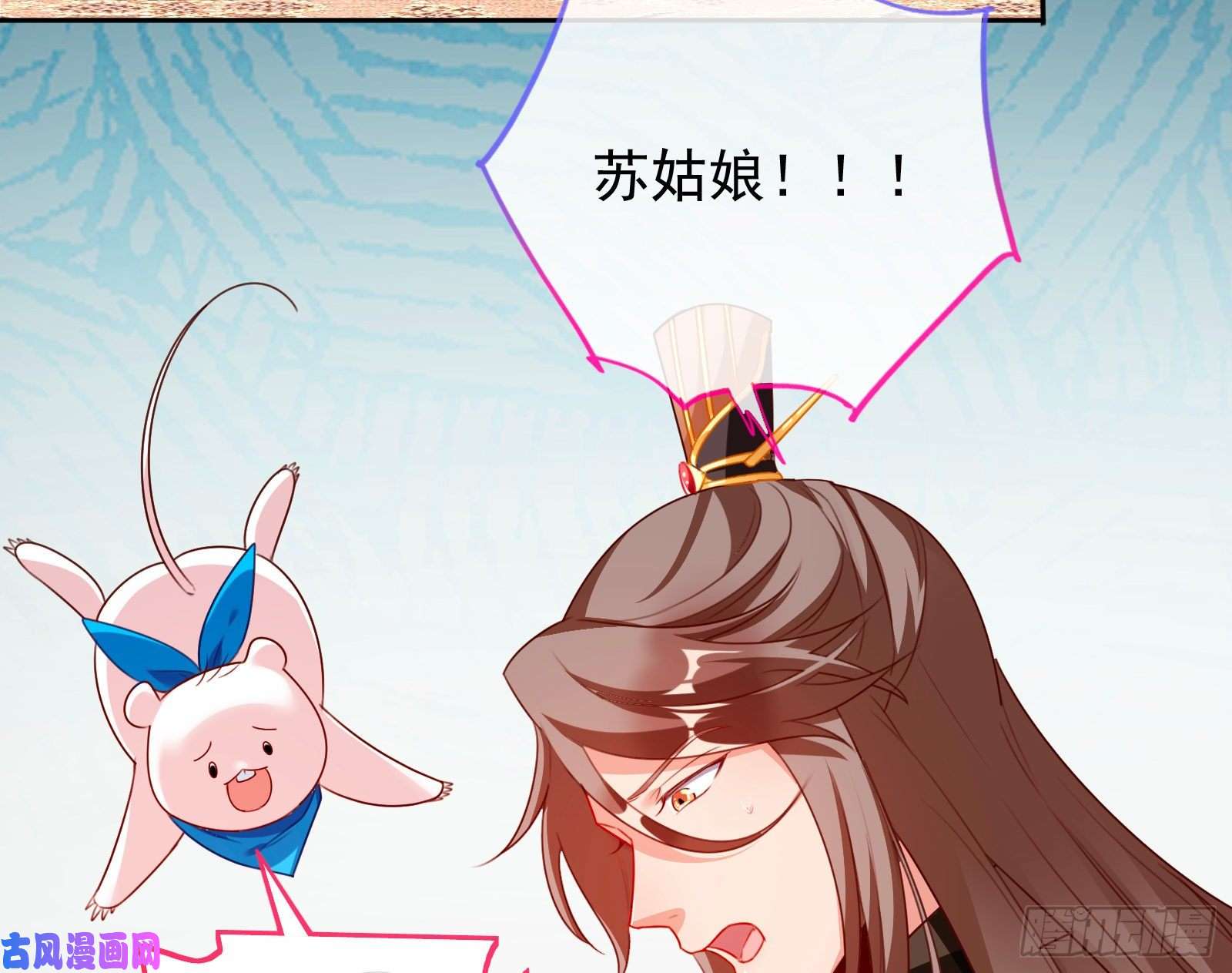 万渣朝凰拆穿与话忆