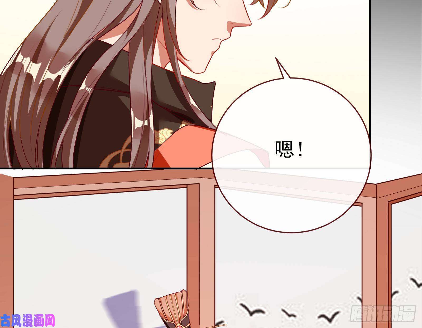 万渣朝凰拆穿与话忆