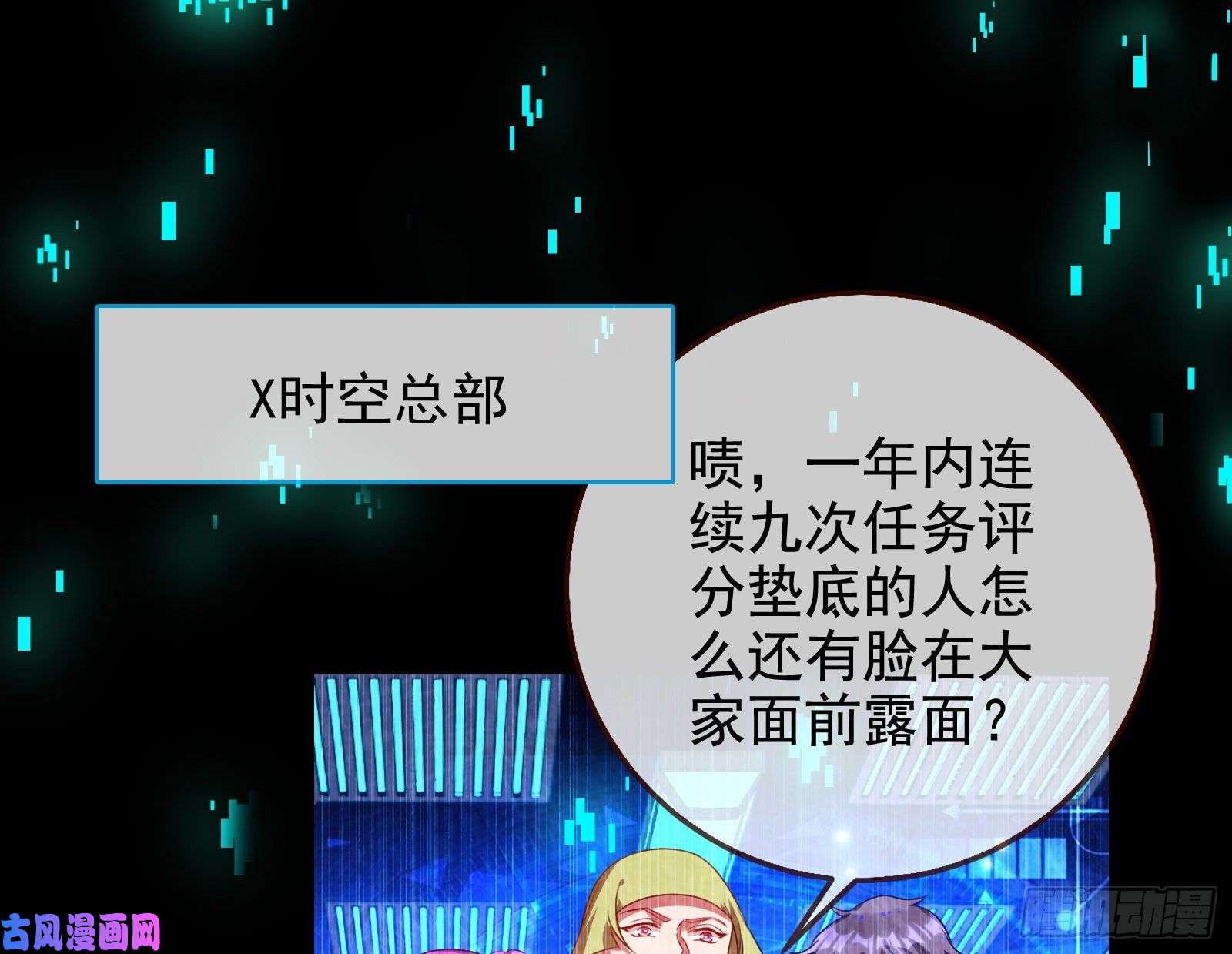 万渣朝凰拆穿与话忆