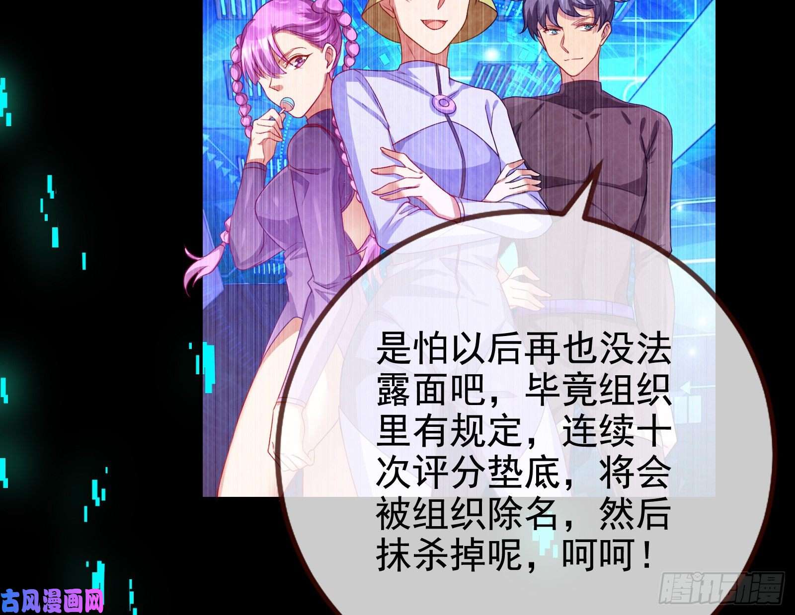 万渣朝凰拆穿与话忆