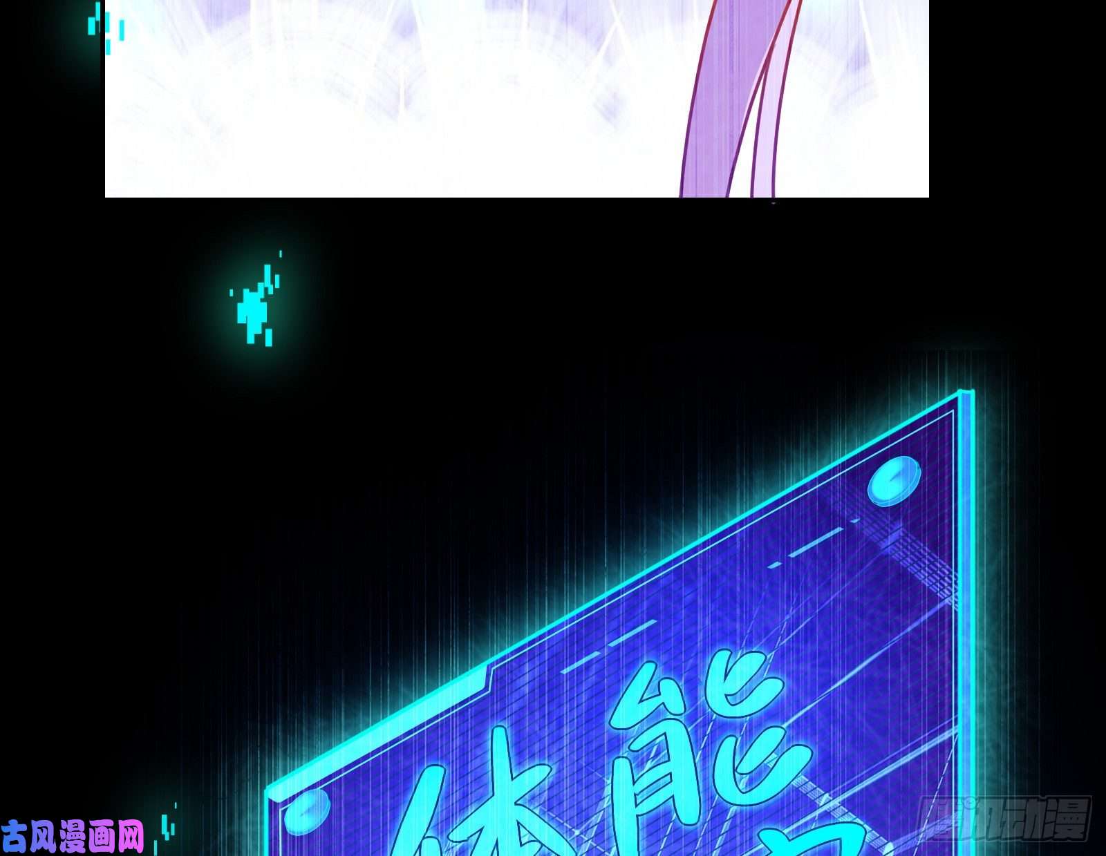 万渣朝凰拆穿与话忆