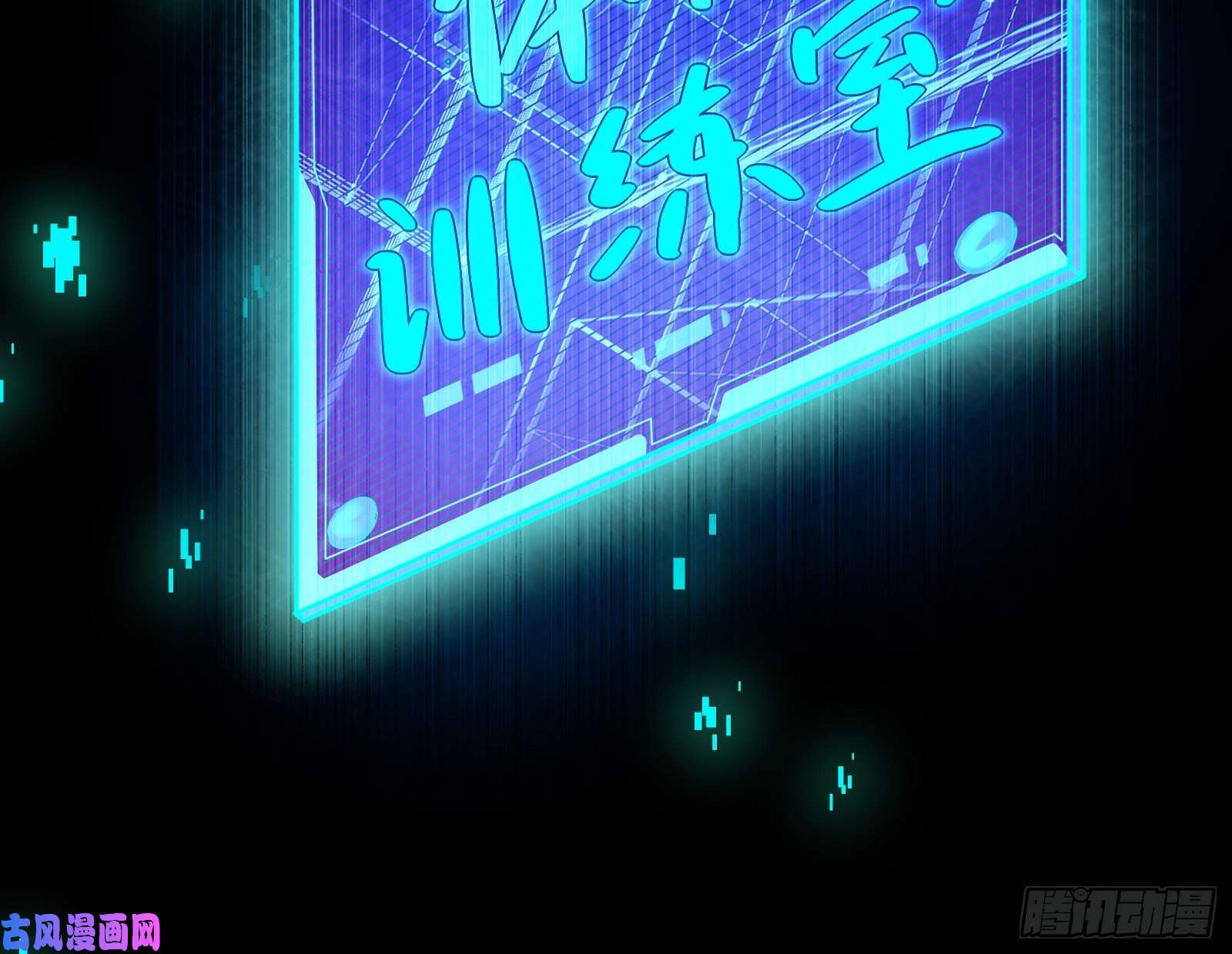万渣朝凰拆穿与话忆