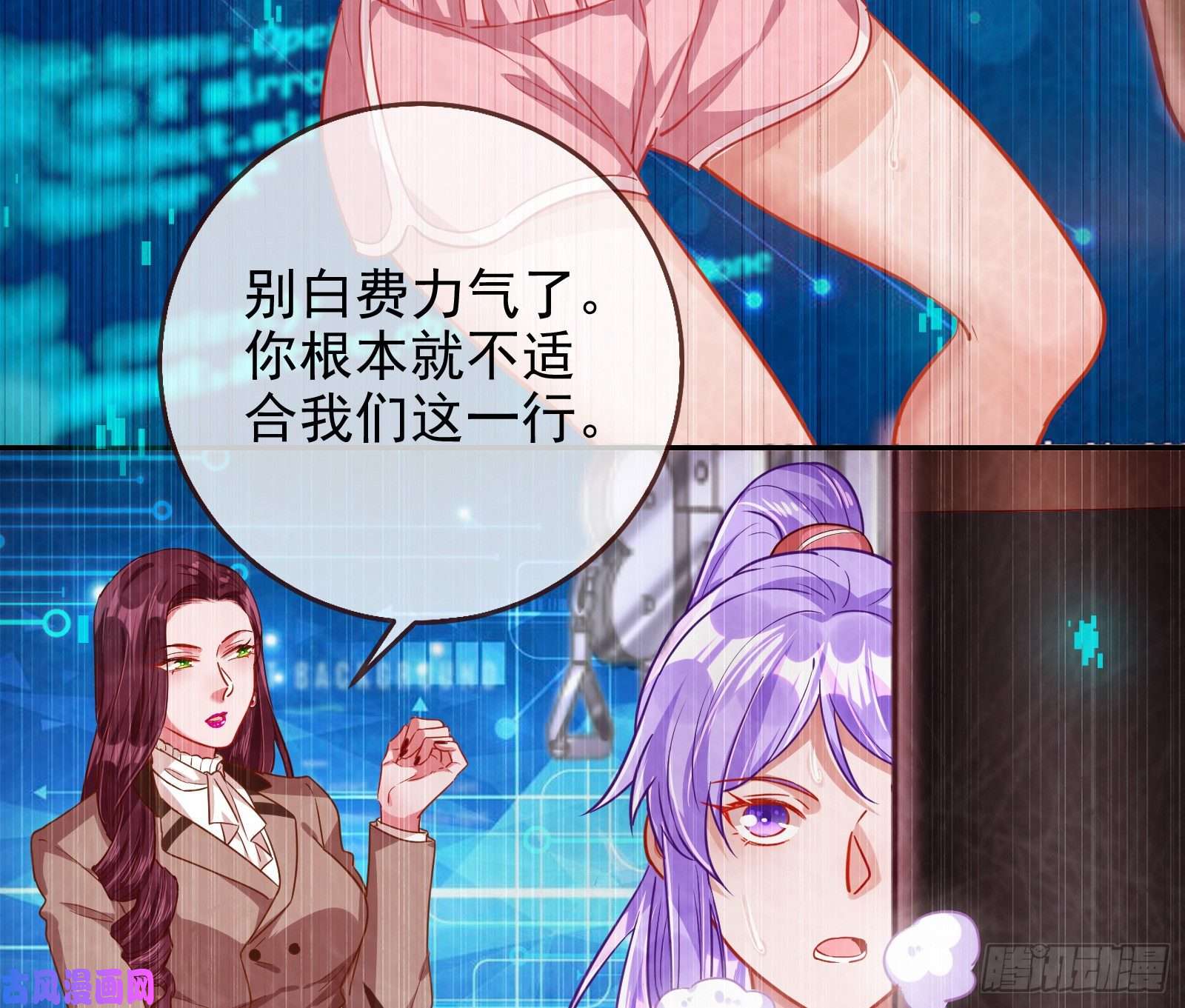 万渣朝凰拆穿与话忆