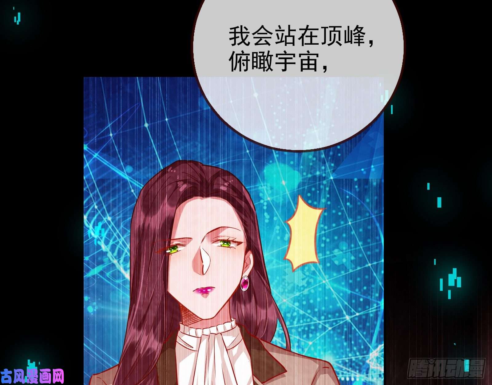 万渣朝凰拆穿与话忆