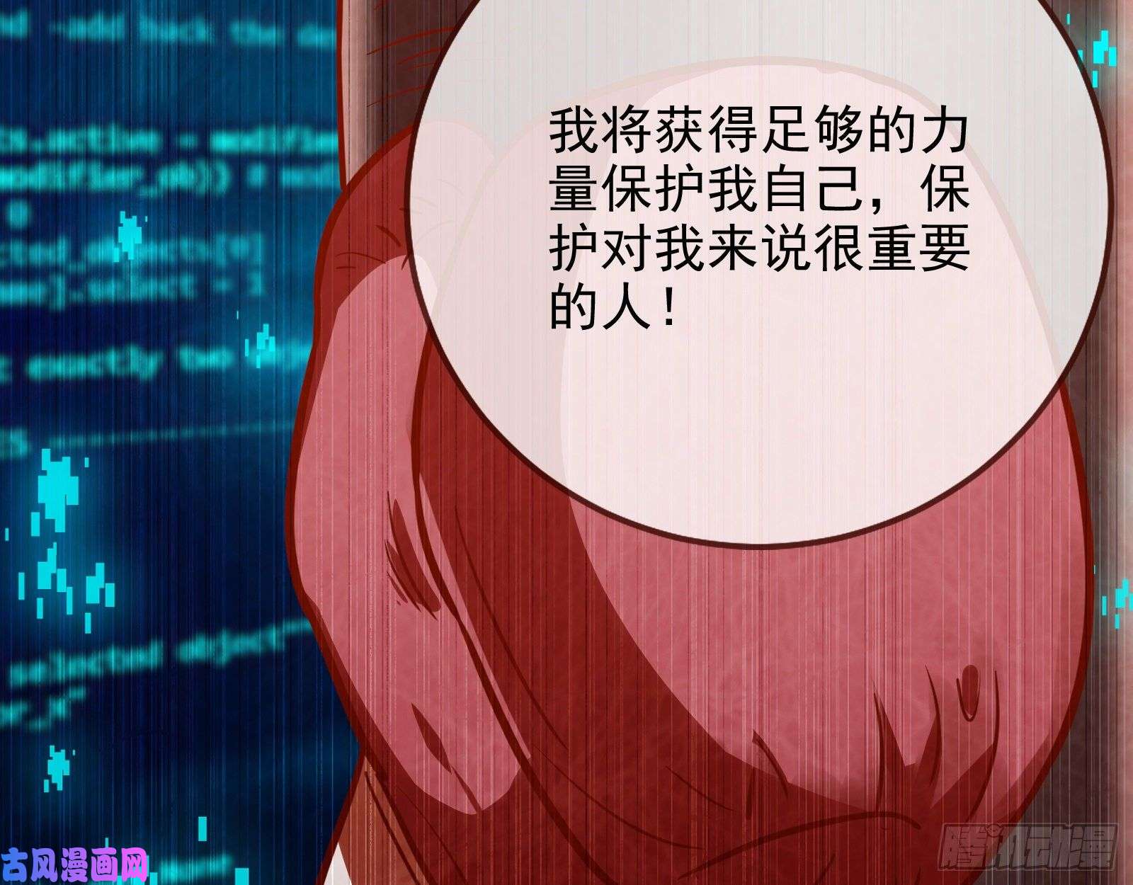 万渣朝凰拆穿与话忆