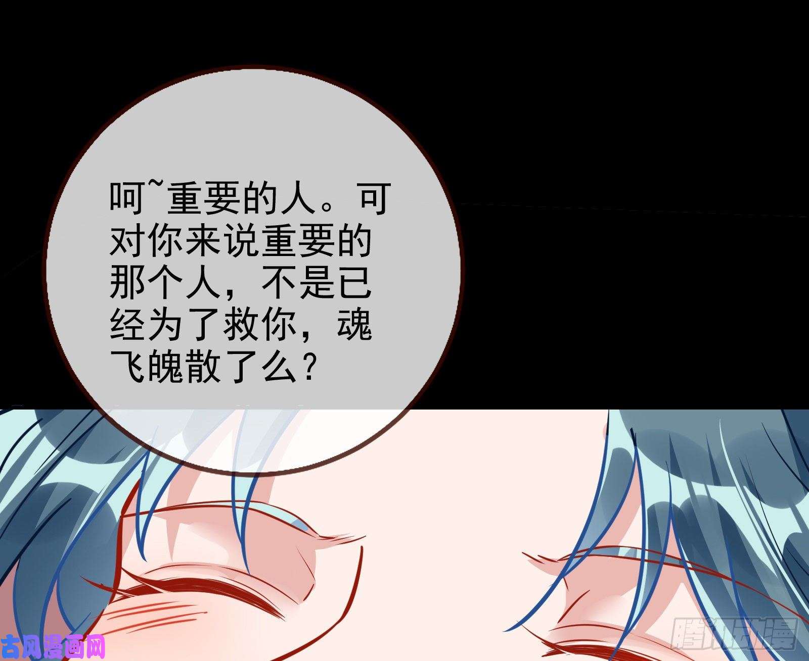 万渣朝凰拆穿与话忆
