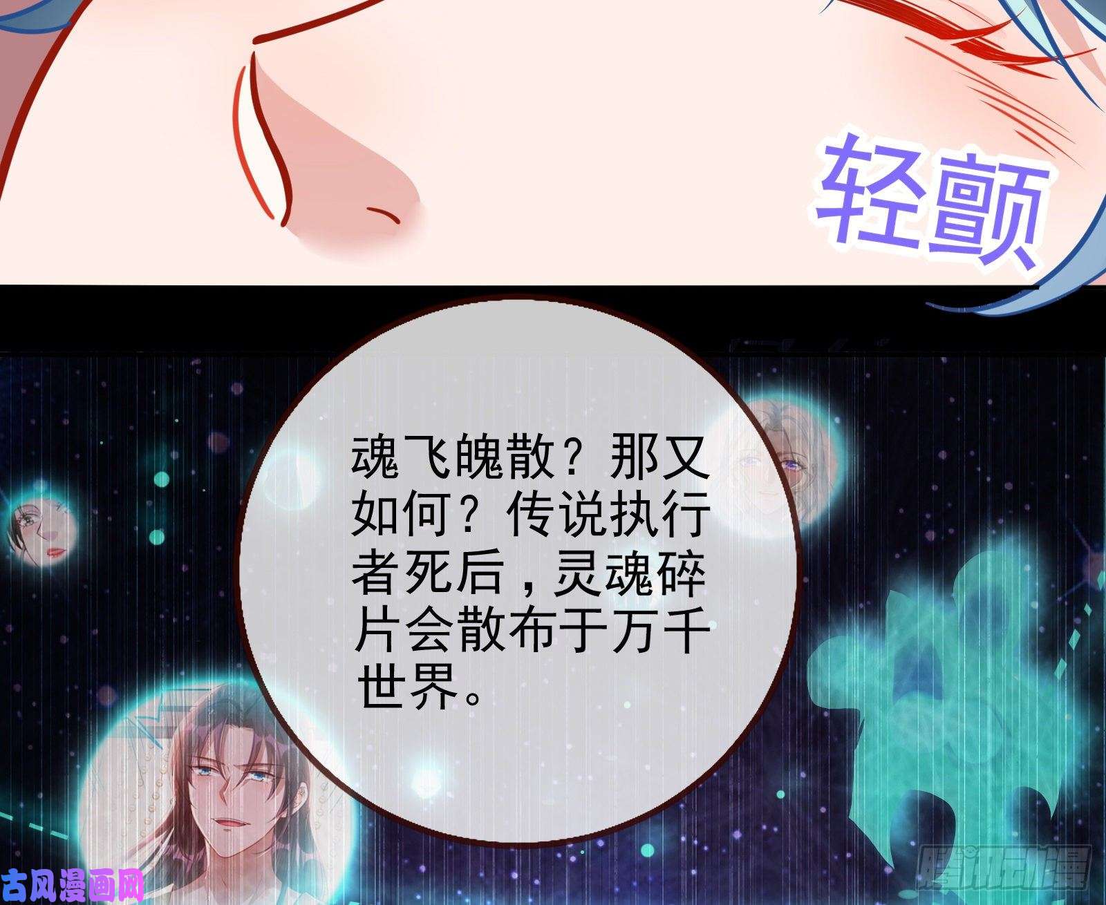 万渣朝凰拆穿与话忆