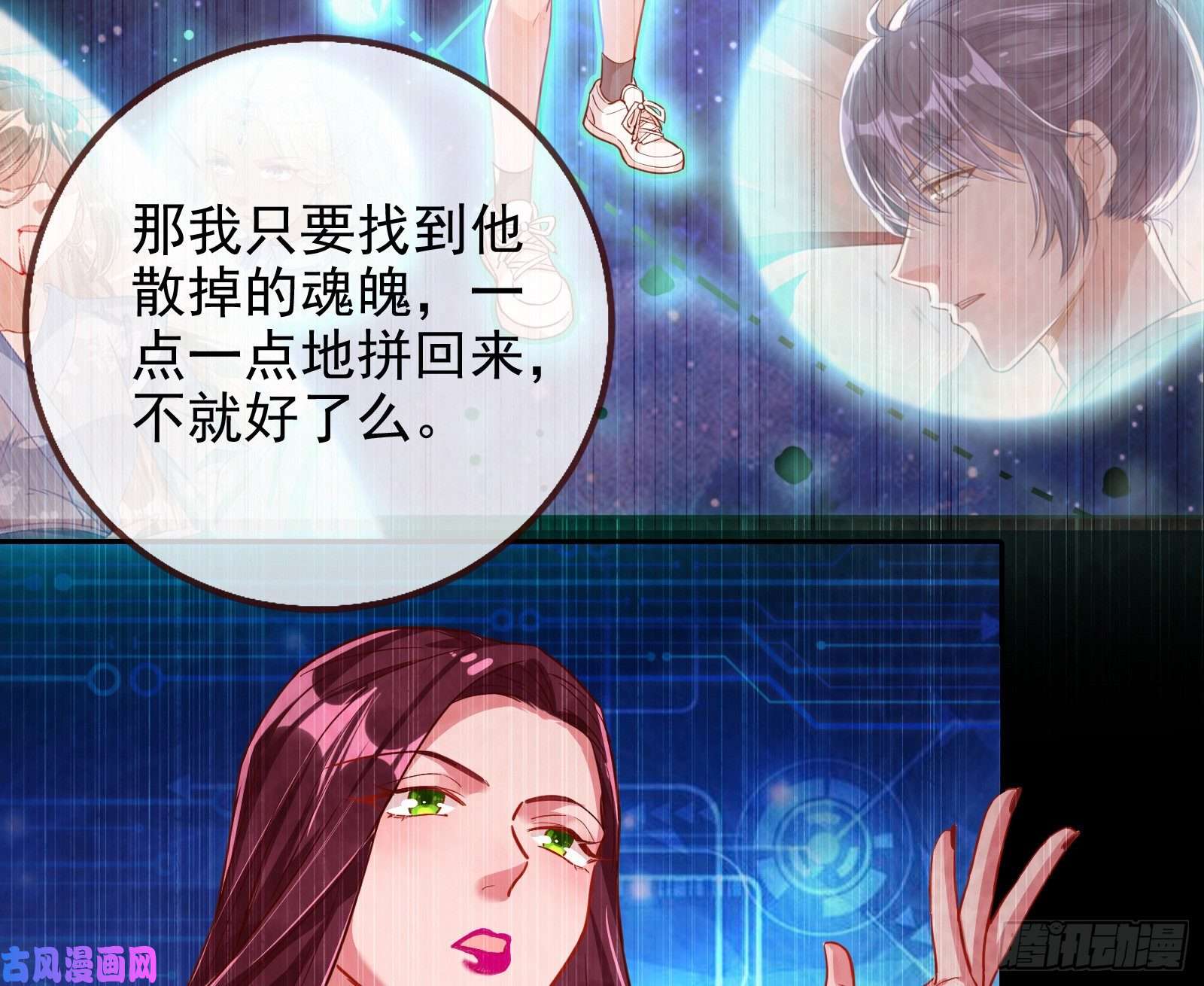 万渣朝凰拆穿与话忆