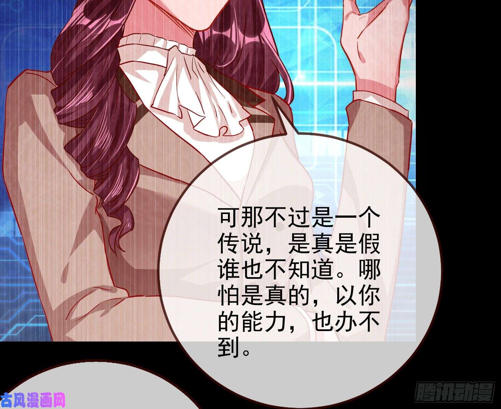 万渣朝凰拆穿与话忆