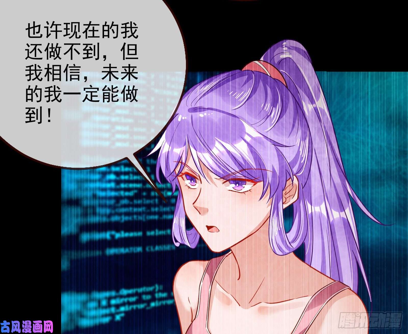 万渣朝凰拆穿与话忆