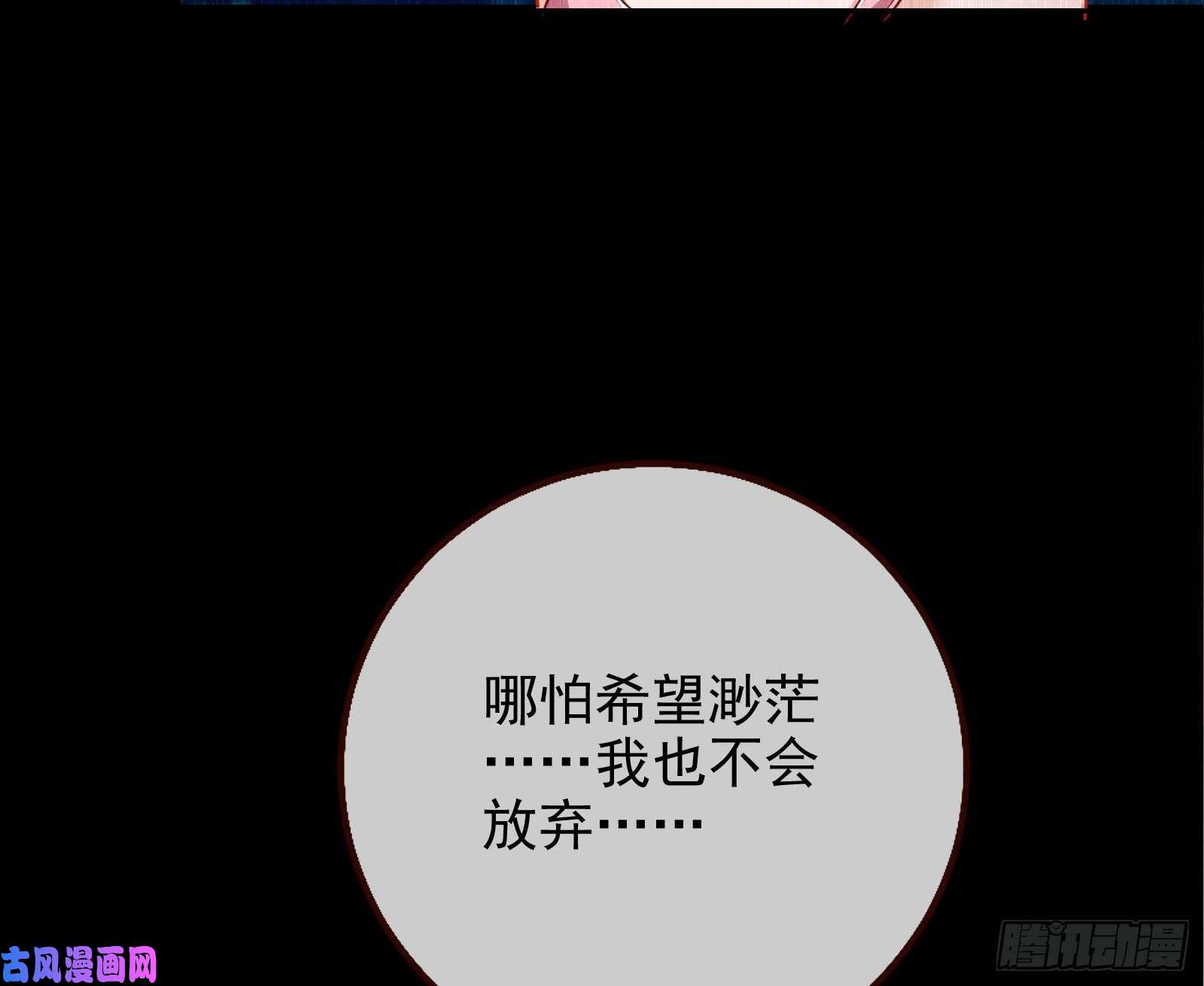 万渣朝凰拆穿与话忆