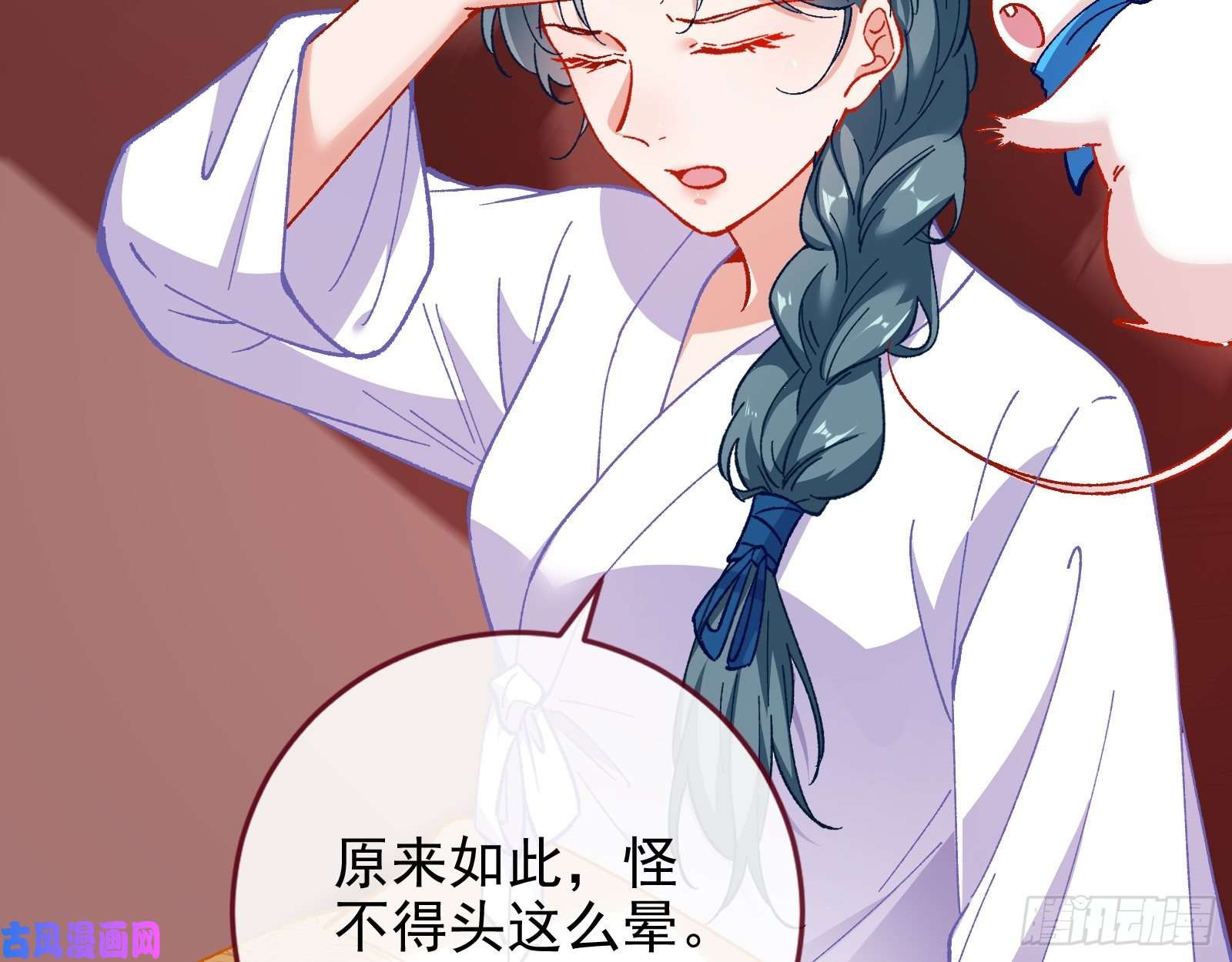 万渣朝凰拆穿与话忆