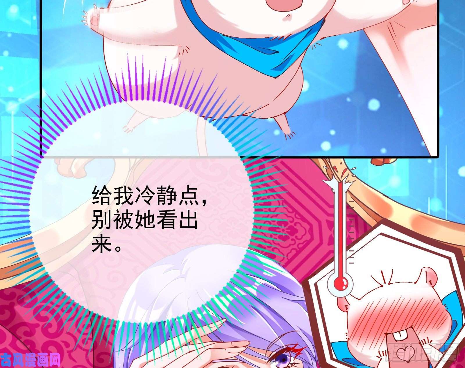 万渣朝凰我愿意