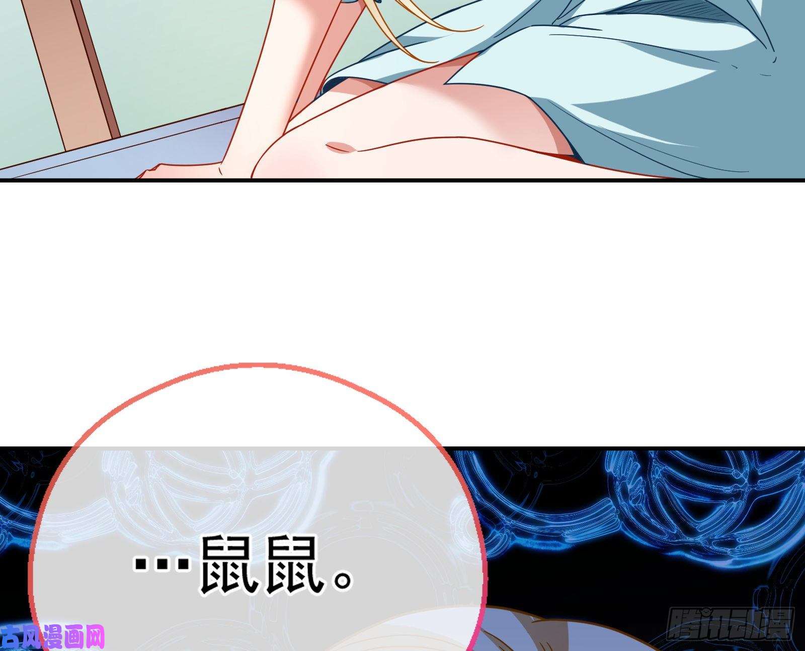 万渣朝凰宿主中邪了