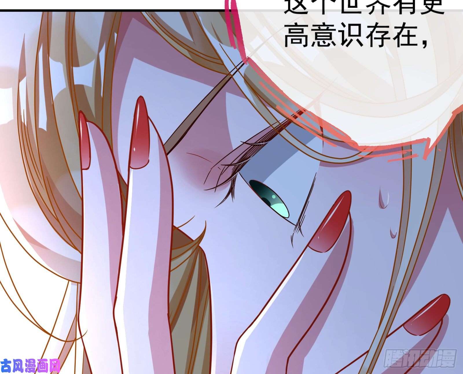 万渣朝凰宿主中邪了