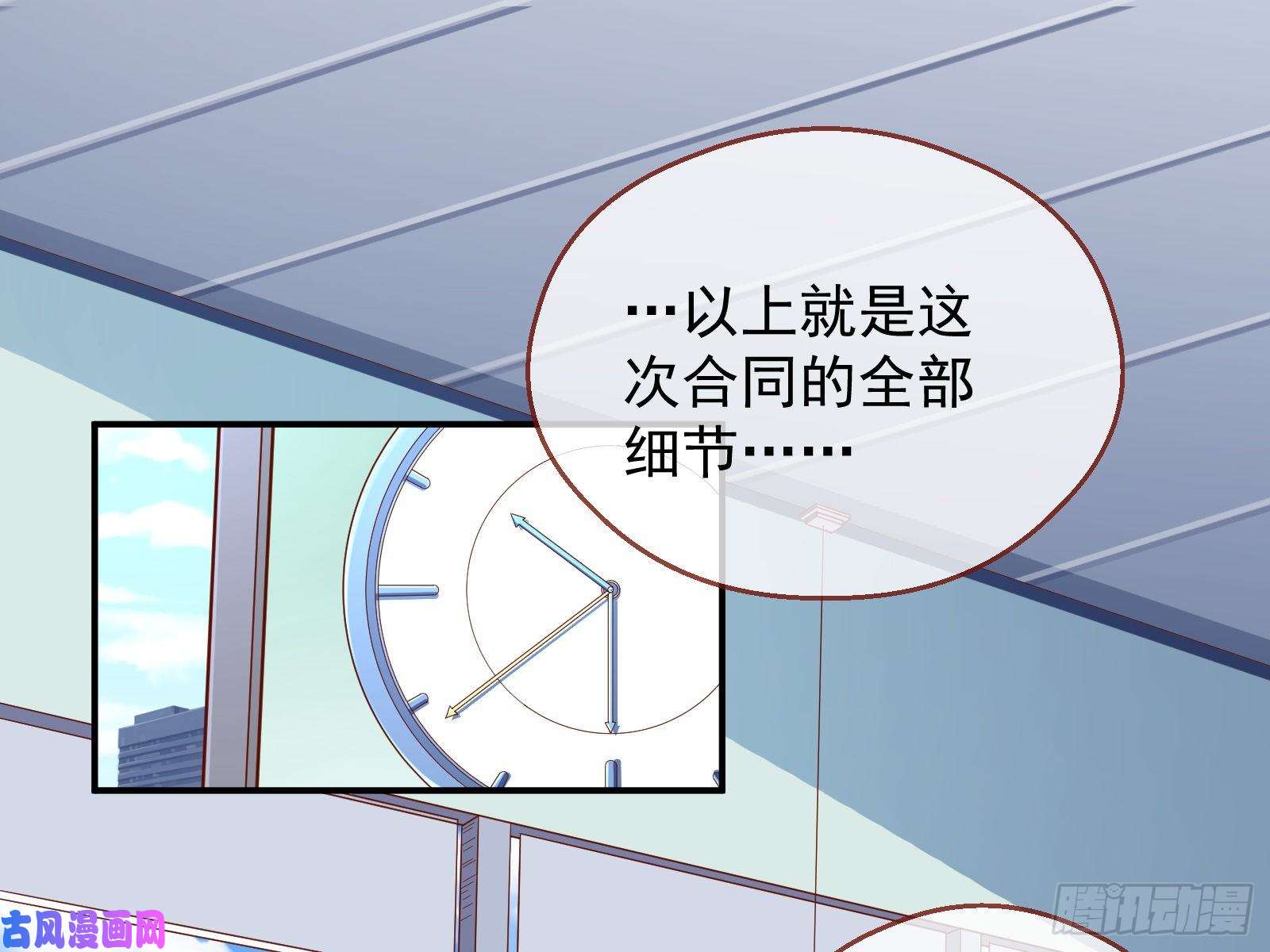 万渣朝凰宿主中邪了