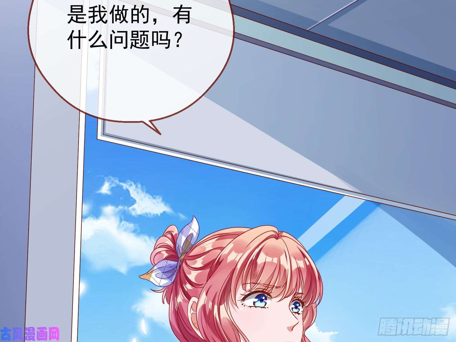 万渣朝凰宿主中邪了