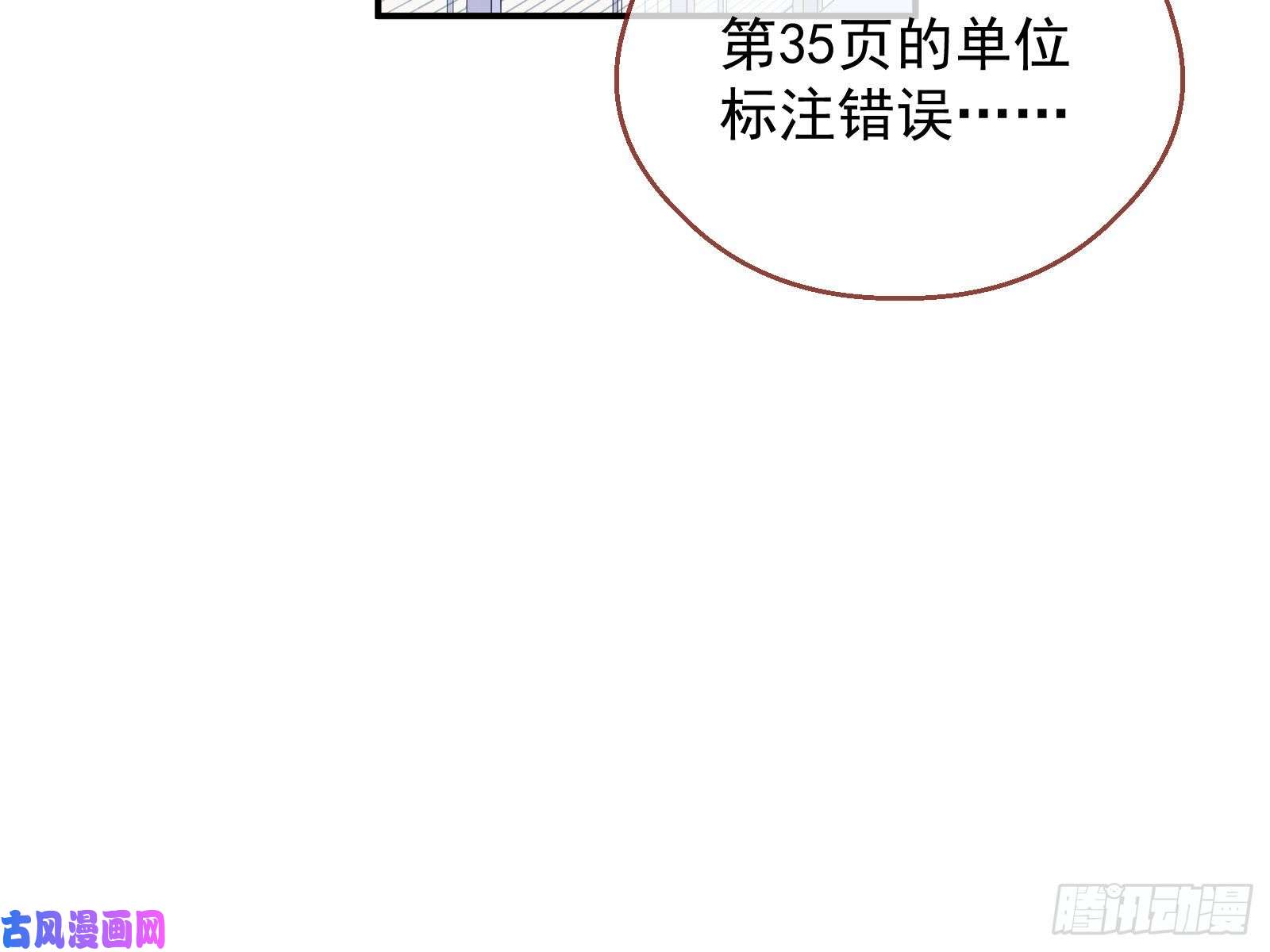 万渣朝凰宿主中邪了