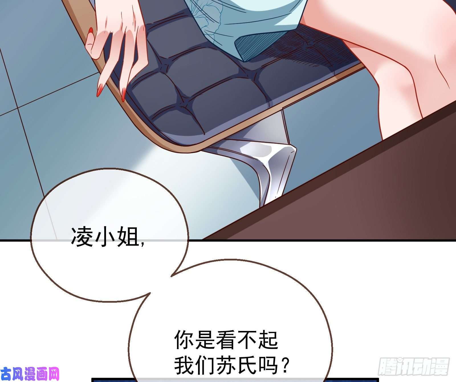 万渣朝凰宿主中邪了