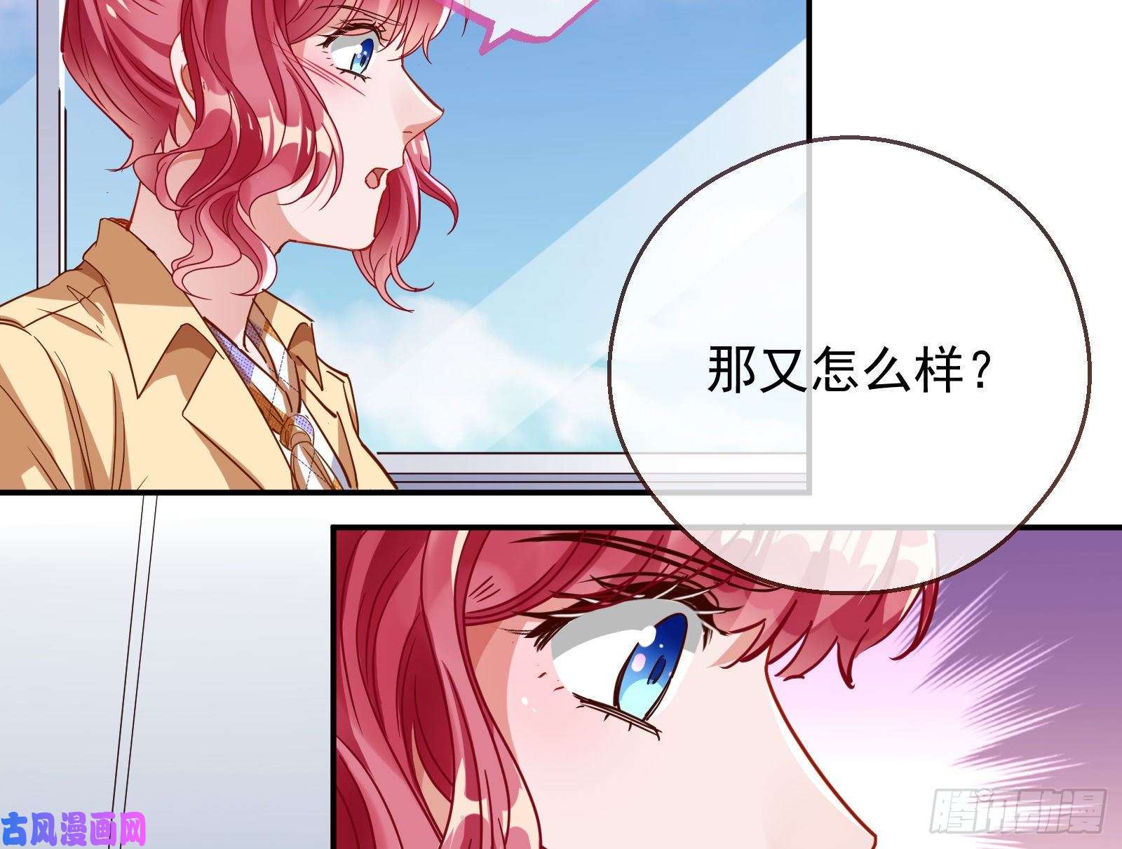 万渣朝凰宿主中邪了