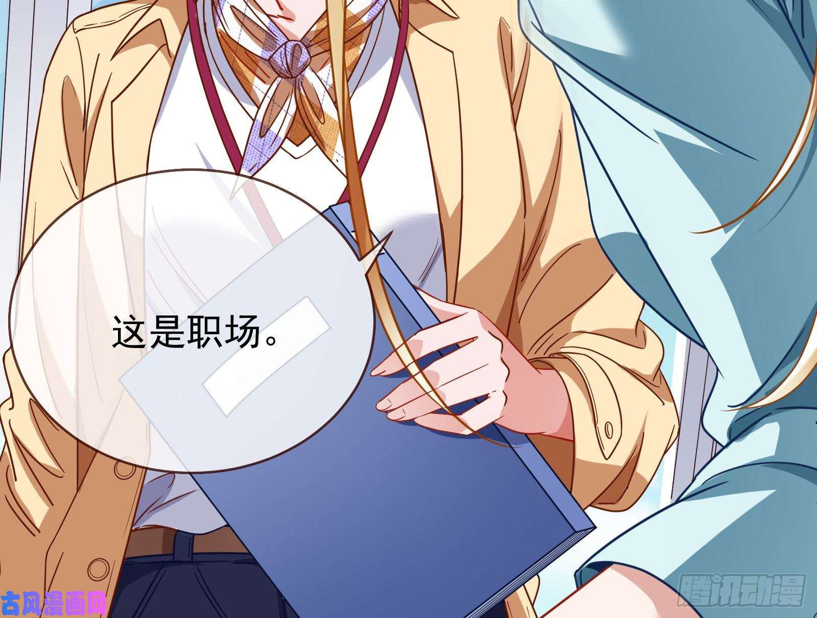 万渣朝凰宿主中邪了