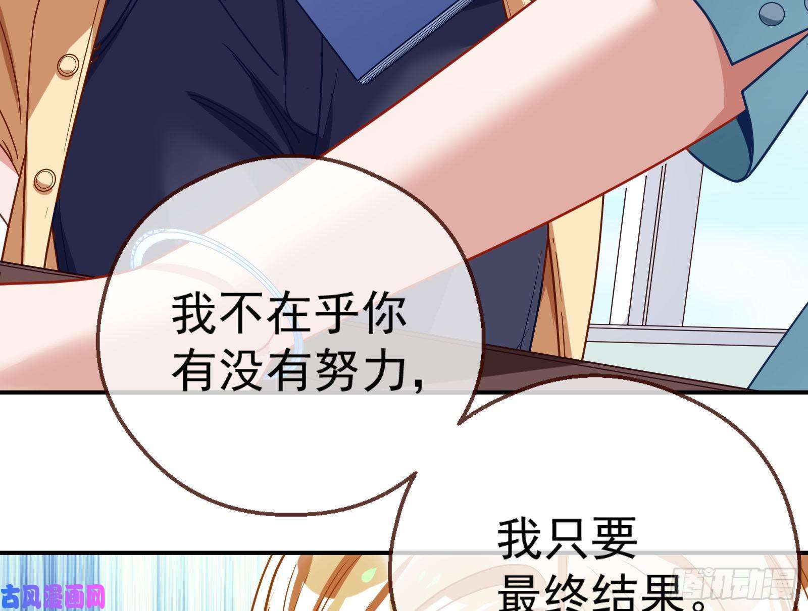 万渣朝凰宿主中邪了