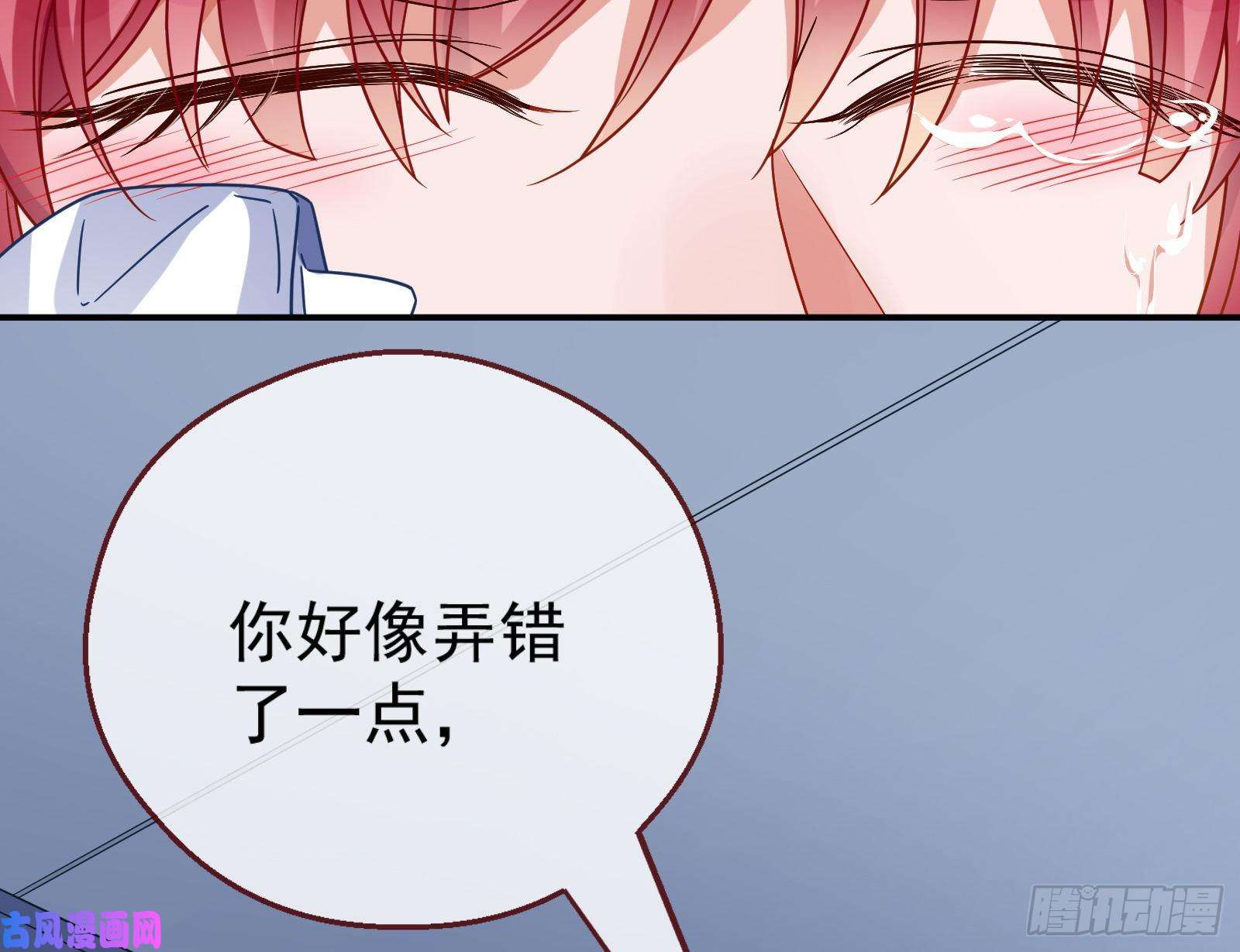 万渣朝凰宿主中邪了
