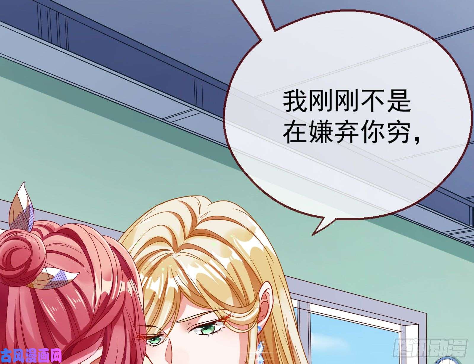 万渣朝凰宿主中邪了