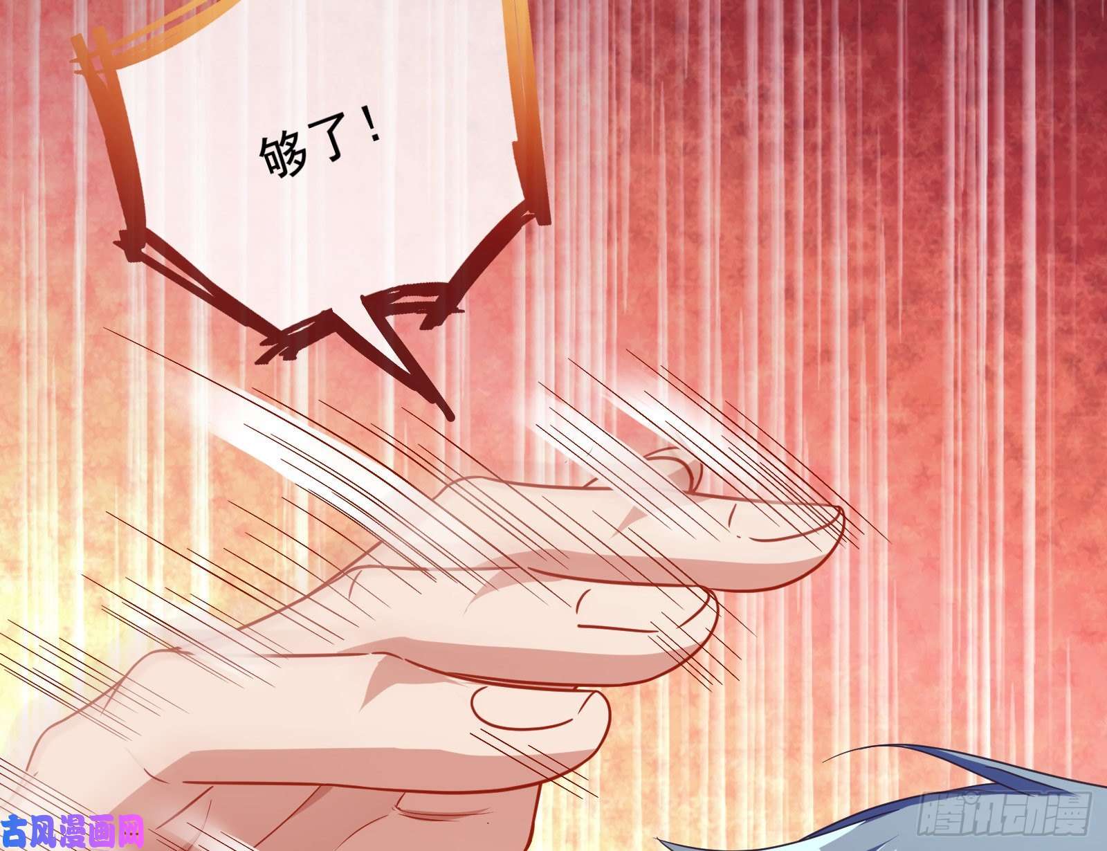 万渣朝凰宿主中邪了