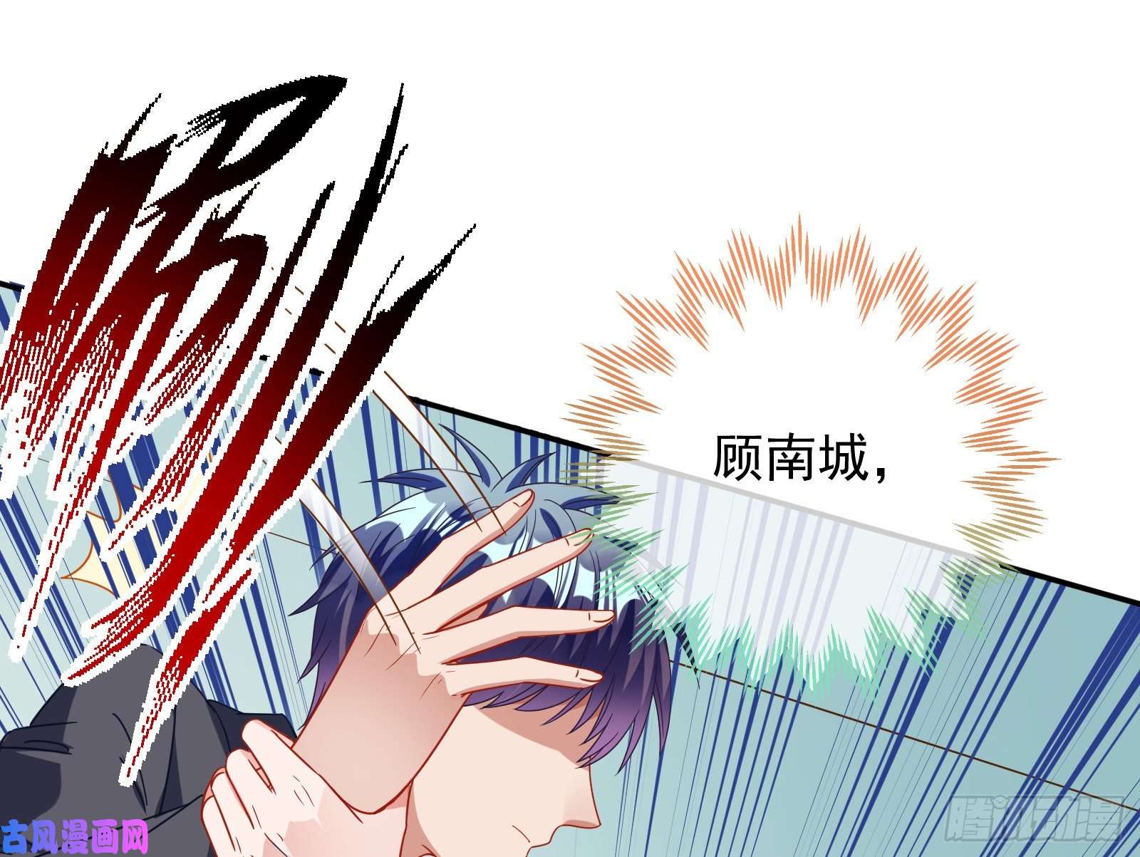 万渣朝凰宿主中邪了