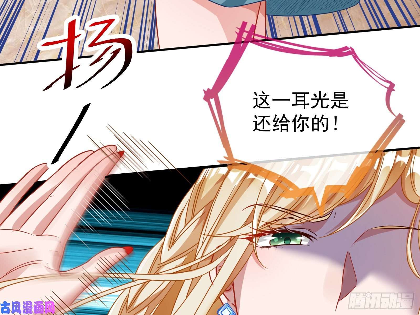 万渣朝凰宿主中邪了