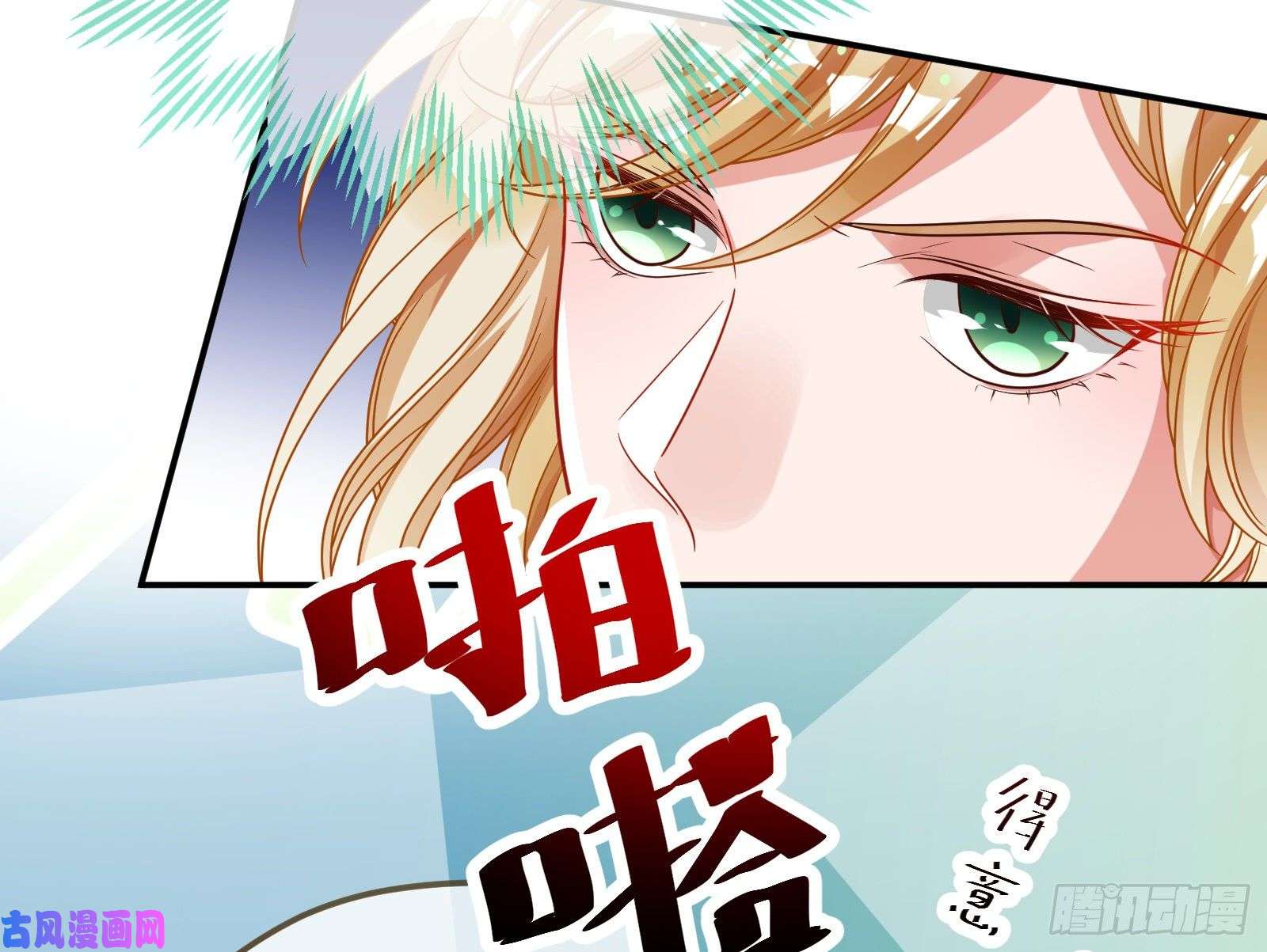 万渣朝凰宿主中邪了