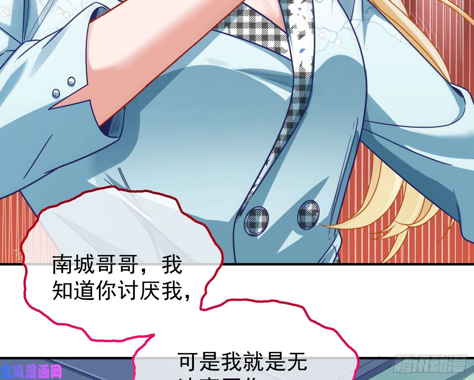 万渣朝凰宿主中邪了